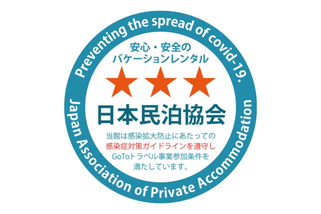 Tachibana * 東京都